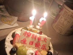-超港·蛋糕面包(国购店)