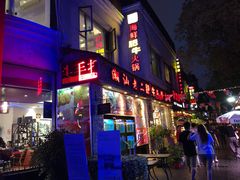 -老外街