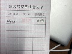 -四月宠物医院·猫专科·心脏专科·内科(转塘店)