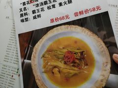 -福慧慈缘素食餐厅(王府井店)