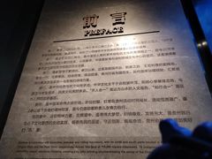 -贵州省博物馆(新馆)