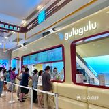 卧卧卧！新开的gulugulu椰子水喝上啦！