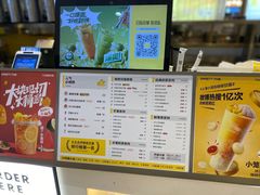 -7分甜(上海新天地广场店)