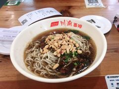 菌香臊子面-余丞记川渝面馆(云峰店)