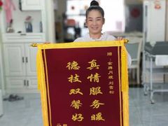 -好孕妈妈月嫂(哈尔滨总店)