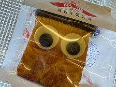 -红星前进面包牛奶公司(君太店)