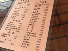 菜单-安吉胖嫂家