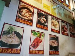 -旺金鸽(穗盐路总店)