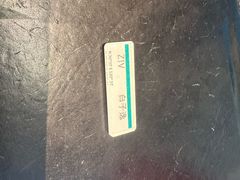 -青岛富力艾美酒店