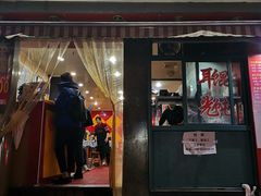 门面-潘国仙耳光馄饨(黄家阙路店)