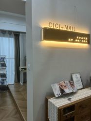 -希希美甲工作室cici-nail
