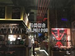 -NLFS1983咖啡花园餐厅(锦桂店)