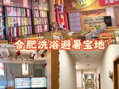 -水善汇旗舰店(金牛路店)