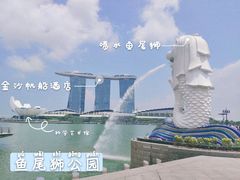 -鱼尾狮公园