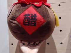 -镇江中国醋文化博物馆