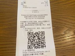 -星巴克(广州东圃天银店)