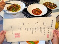 -满堂匠心川宴·私房菜(天府三街店)