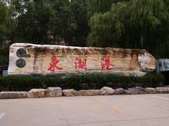 -十渡东湖港风景区