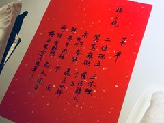 -梅府家宴(大翔凤胡同店)