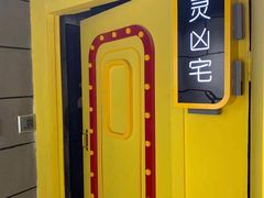 -Xcape异时刻密室逃脱真人NPC(新世界百货崇文店)