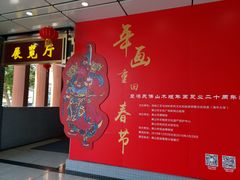 -佛山市图书馆(祖庙路分馆)