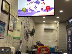 -一只酸奶牛(捞沙巷店)