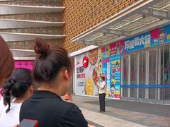 -万达广场(大明宫店)