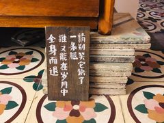 -时光花园(白鹭洲店)