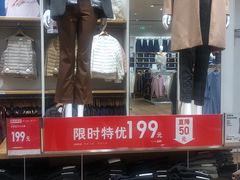 -优衣库(天津天河城店)