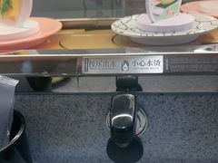 -争鲜回转寿司(中街大悦城店)