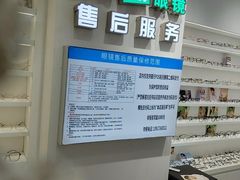 -美式眼镜·授权蔡司.依视路.尼康.豪雅.明月(南翔印象城店)