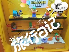 -麦当劳(机场T1航站楼店)