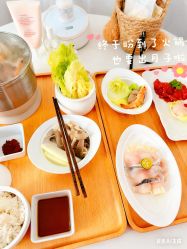 -弗蕾亚·和月月子调理院(东湖店)