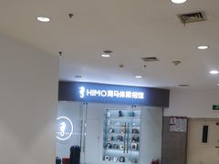 -海马体照相馆(大连罗斯福广场店)