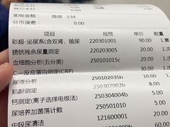 -上海市第一人民医院(松江南部)