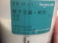 -慕斯荟