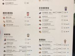 菜单-喜茶(北京通州万达店)