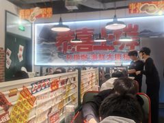 -恭喜上堓砂锅焗·海鲜大排档(闵行龙湖店)