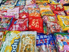 -紫荆城食品交易中心(华强北店)