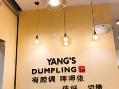 -小杨生煎(周浦万达店)