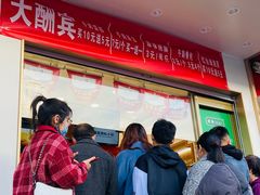 -酥翁糕点(顺义店)