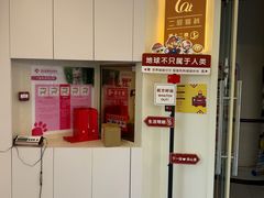 -全心全意动物诊疗中心医院(北苑店)