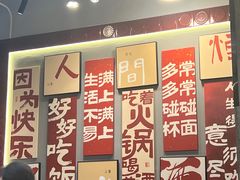 -俏媳妇火锅(宽窄巷子店)