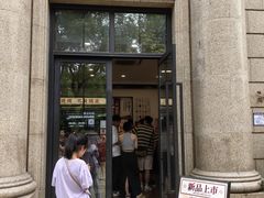 -富贵面包公司(运河店)