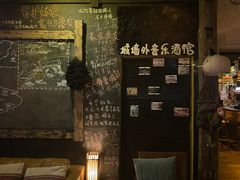 -城墙外BAR