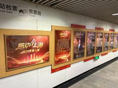 -衡山路(地铁站)