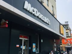 -麦当劳(文化西路店)