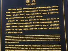 -滕州汉画像石馆