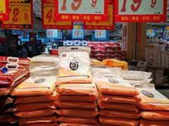 -大润发(花都店)