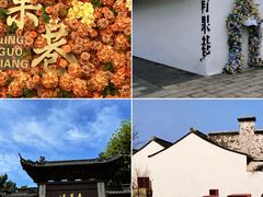 -茅山东方盐湖城景区